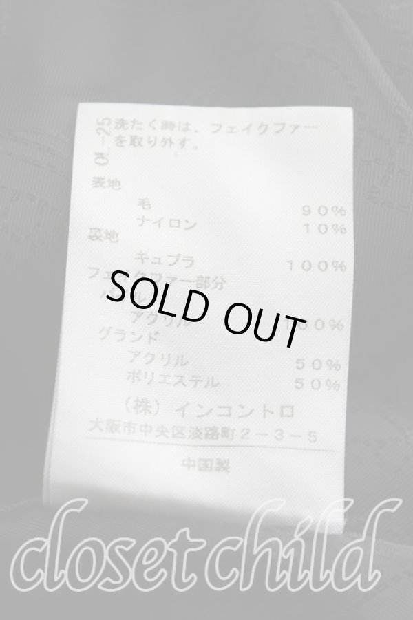 画像4: ヴィヴィアンウエストウッド 中古 / ファー襟コート 2 黒  H-24-05-26-037-to-IN-ZH (4)
