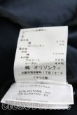 画像6: ANGLOMANIA 中古 / 3Bジャケットセットアップ 38 紺  H-24-06-02-096-su-IN-ZH (6)