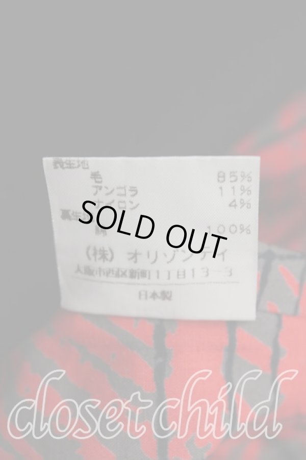 画像5: ヴィヴィアンウエストウッド 中古 / Pコート 2 黒  H-24-07-07-056-co-OD-ZH (5)