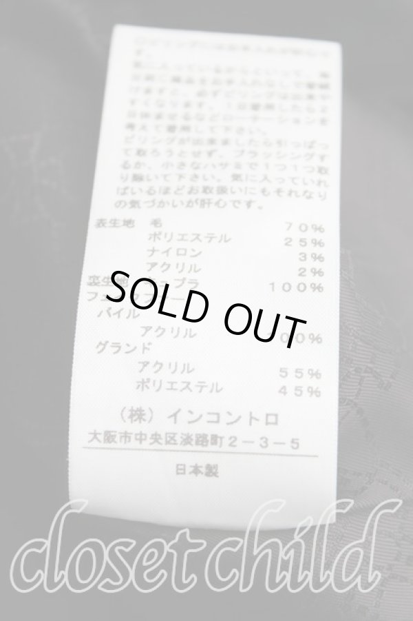 画像4: ヴィヴィアンウエストウッド 中古 / ファー付キアシンメトリーコート 2 黒  H-24-07-07-057-co-OD-ZH (4)