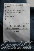 画像4: ヴィヴィアンウエストウッド 中古 / 単色オーブ刺繍半袖カットソーワンピース 2 青緑  H-24-07-14-007-op-IN-ZH (4)