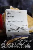 画像4: ヴィヴィアンウエストウッド 中古 / カーピフラワーコットンサテンパンツ 00 マルチ  H-24-07-21-021-pa-OD-ZH (4)