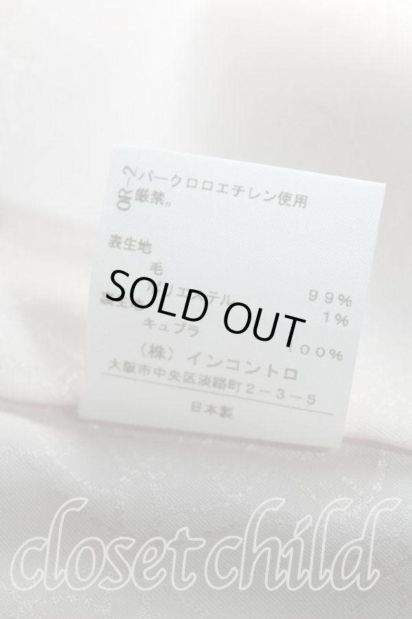 画像6: ヴィヴィアンウエストウッド 中古 / プリンセスセットアップ 1 茶  H-24-07-21-036-su-OD-ZH (6)