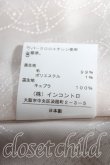 画像5: ヴィヴィアンウエストウッド 中古 / プリンセスセットアップ 2 ベージュ  H-24-07-21-037-su-OD-ZH (5)