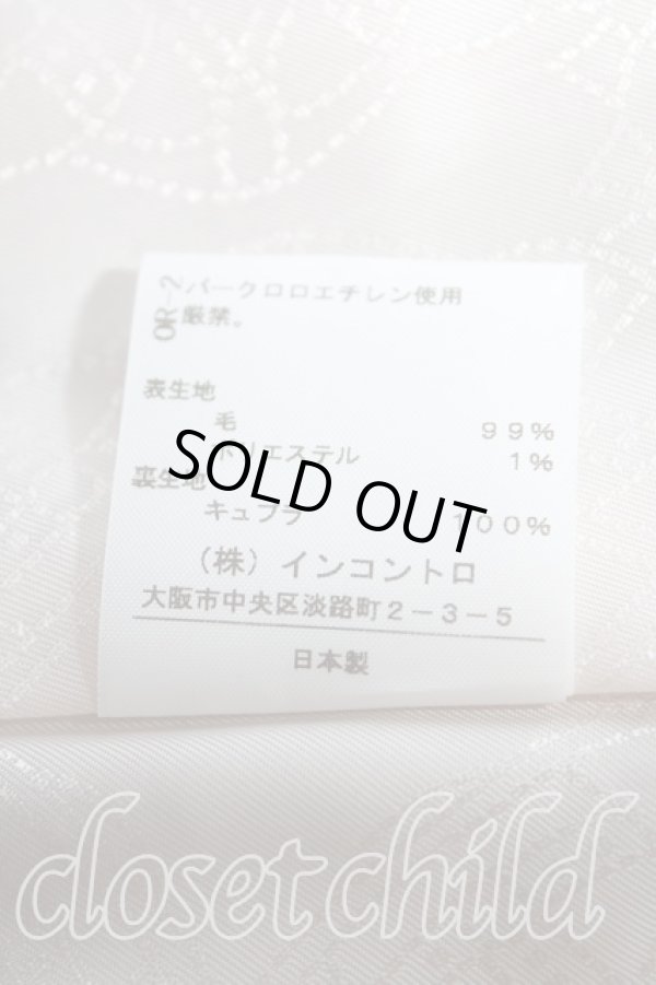 画像5: ヴィヴィアンウエストウッド 中古 / プリンセスセットアップ 2 ベージュ  H-24-07-21-037-su-OD-ZH (5)