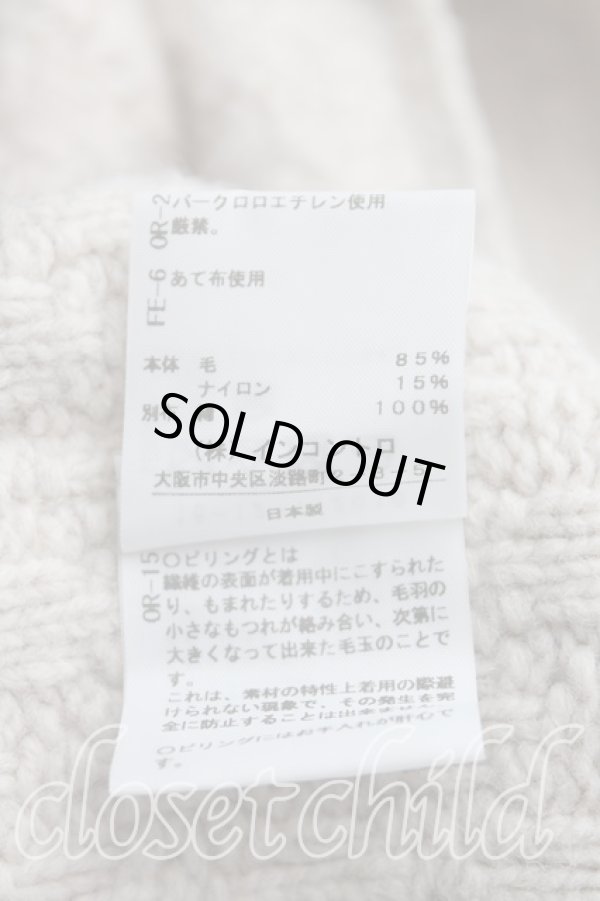 画像4: ヴィヴィアンウエストウッド 中古 / ケーブルニットダブルボタンカーディガン 00 生成  H-24-07-21-006-jc-IN-ZH (4)