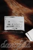 画像4: ヴィヴィアンウエストウッド 中古 / レオパード柄ワンピース 42 茶  H-24-07-21-012-op-OD-ZH (4)