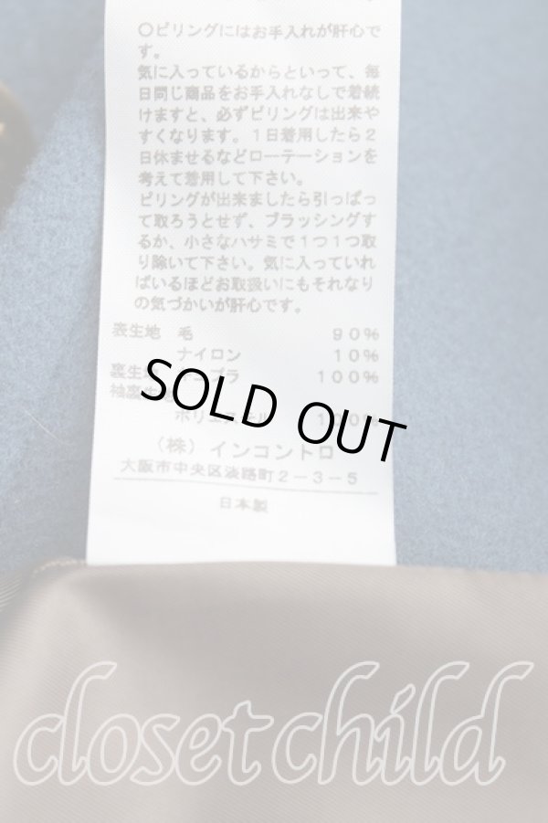 画像4: ヴィヴィアンウエストウッド 中古 / ダブルコート 02 青  H-24-07-28-011-co-OD-ZH (4)