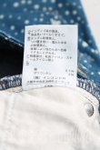 画像4: ヴィヴィアンウエストウッド 中古 / /ミルキーウェイスキニーパンツ 2 青  H-24-07-28-012-pa-OD-ZH (4)