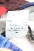 画像4: ヴィヴィアンウエストウッド 中古 / ユニオンジャックスウェットパンツ   H-24-08-11-076-pa-IN-ZH (4)
