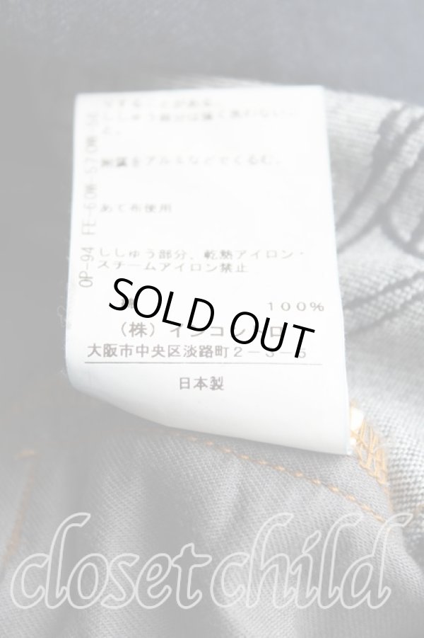 画像4: ヴィヴィアンウエストウッド 中古 / ORBジャカードデニム ビッグジャケット 02 インディゴ  H-24-08-18-002-jc-OD-ZH (4)