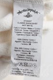 画像4: ANGLOMANIA 中古 / 短剣オーブ刺繍スウェット S 白  H-24-08-25-095-to-OD-ZH (4)