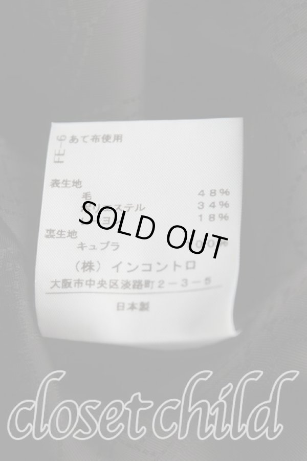 画像4: ヴィヴィアンウエストウッド 中古 / タータンチェックラブジャケット 1 青  H-24-09-01-003-jc-IN-ZH (4)