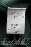 画像4: ヴィヴィアンウエストウッド MAN 中古 / オーブ刺繍カーディガン 50 緑  H-24-09-01-044-to-IN-ZH (4)