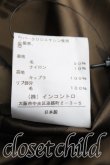 画像4: ANGLOMANIA 中古 / ウエストコートブルゾン 36 茶  H-24-09-01-010-co-OD-ZH (4)