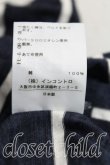 画像4: ANGLOMANIA 中古 / レジメンタルカットソーワンピ 38 紺  H-24-09-08-047-op-OD-ZH (4)