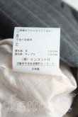 画像6: ヴィヴィアンウエストウッド 中古 / ストライプセットアップ 01 灰  H-24-09-15-052-su-OD-ZH (6)