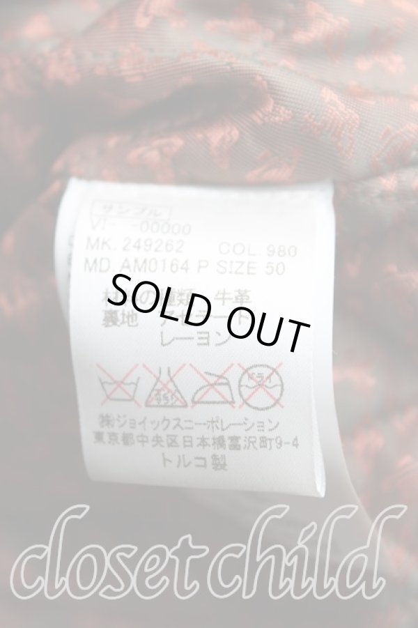 画像5: ヴィヴィアンウエストウッド MAN 中古 / レザーライダースジャケット 50 黒  H-24-09-22-003-jc-IN-ZH (5)