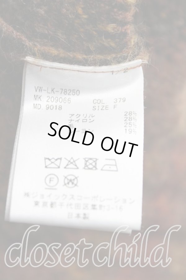 画像4: ヴィヴィアンウエストウッド MAN 中古 / レオパードジャガードニット FREE 茶  H-24-09-29-037-to-OD-ZH (4)