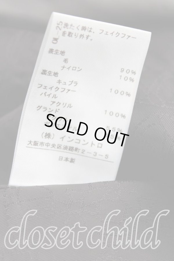 画像5: ヴィヴィアンウエストウッド 中古 / ダブルコート 1 灰  H-24-09-29-040-co-OD-ZH (5)