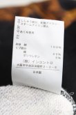 画像4: ヴィヴィアンウエストウッド 中古 / フレーム ラグランスリーブスウェット00 黒 H-24-10-06-039-to-OD-ZH (4)