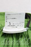 画像4: ANGLOMANIA 中古 / ギャザーフレアスカート40 緑 H-24-10-06-019-sk-IN-ZH (4)