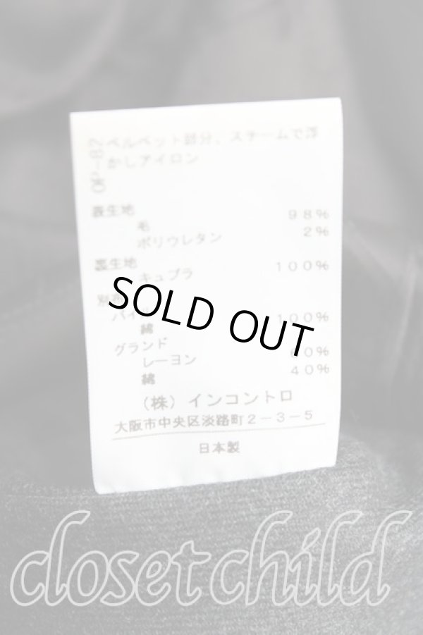 画像4: ヴィヴィアンウエストウッド 中古 / ウールラブジャケット 1 灰  H-24-10-13-026-jc-OD-ZH (4)