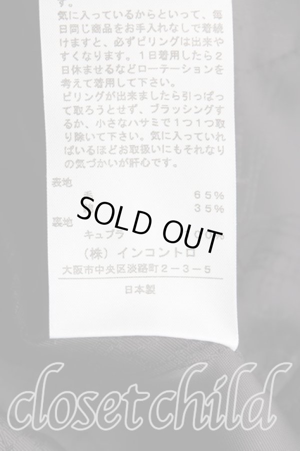 画像4: ヴィヴィアンウエストウッド 中古 / ポテトオーブコート 2 エンジ  H-24-10-13-037-co-OD-ZH (4)