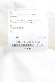画像4: ヴィヴィアンウエストウッド 中古 / ビブハートシャツワンピース O/S 白  H-24-10-27-043-op-IN-ZH (4)