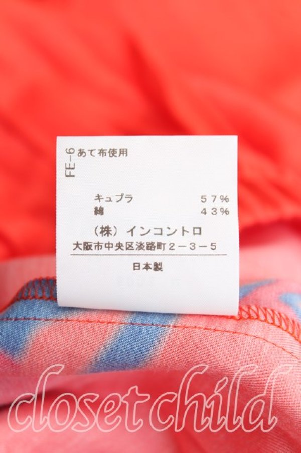 画像4: ヴィヴィアンウエストウッド 中古 / スプレーオーブパンツ 00 オレンジ  H-24-10-27-048-pa-IN-ZH (4)