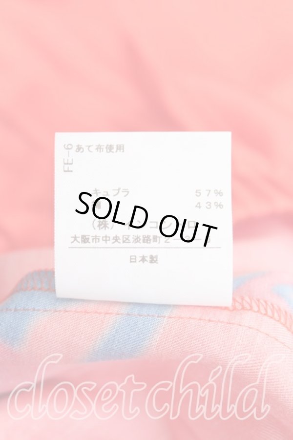 画像4: ヴィヴィアンウエストウッド 中古 / スプレーオーブパンツ 00 オレンジ  H-24-10-27-048-pa-IN-ZH (4)