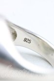 画像5: ヴィヴィアンウエストウッド 中古 / エナメルオーブボタンリング M シルバー  H-24-11-10-073-rg-IN-ZH (5)