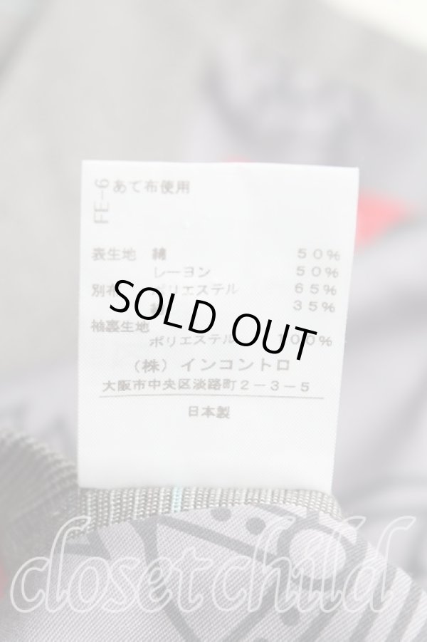 画像4: ヴィヴィアンウエストウッド 中古 / グレンチェックスタンドカラージャケット 01 灰  H-24-11-10-002-jc-IN-ZH (4)