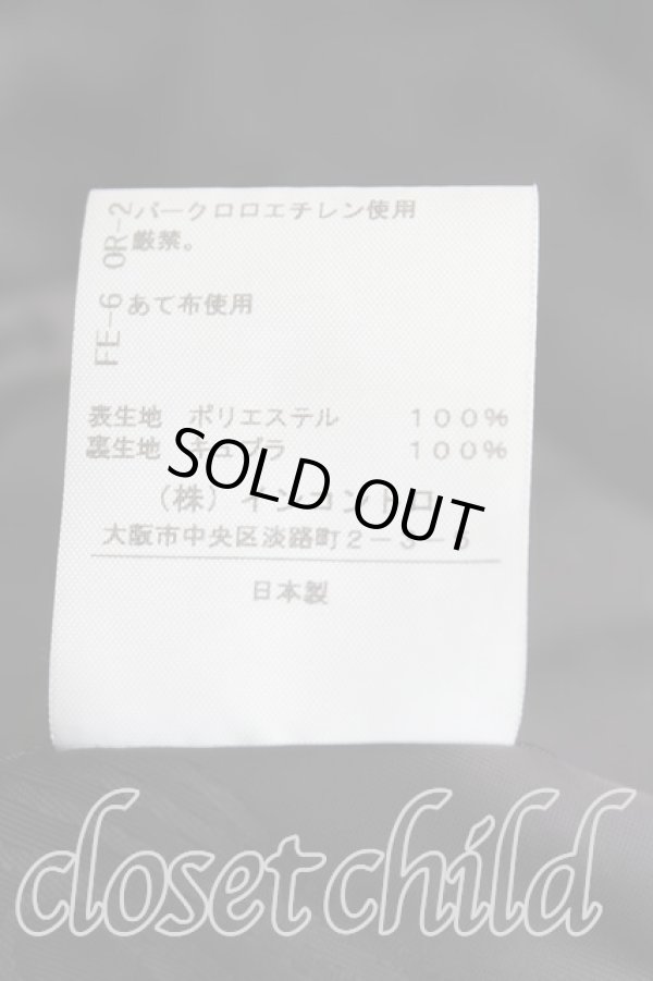 画像5: ヴィヴィアンウエストウッド 中古 / ボアジップジャケット 00 黒  H-24-11-17-063-jc-IN-ZH (5)