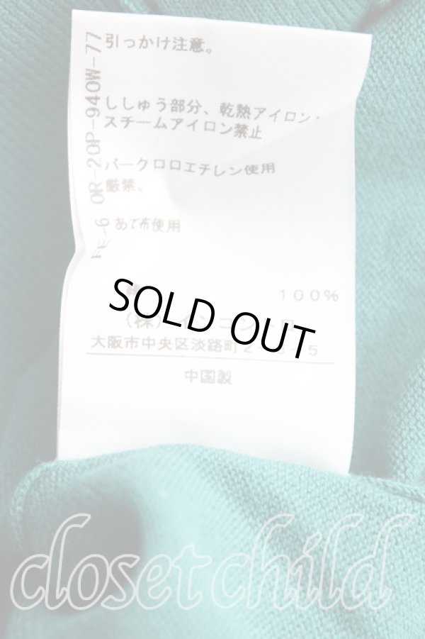 画像4: ヴィヴィアンウエストウッド 中古 / 単色オーブ刺繍カーディガン 2 緑  H-24-11-17-113-to-IN-ZH (4)