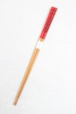 画像2: ヴィヴィアンウエストウッド 中古 / オ箸  ナチュラル  H-24-11-24-082-gd-OD-ZH (2)
