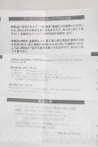 画像4: ヴィヴィアンウエストウッド 中古 / オーブUSBメモリ  黒  H-24-12-01-061-gd-IN-ZH (4)