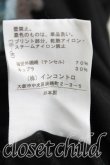 画像4: ヴィヴィアンウエストウッド 中古 / パズルバストptトップス  黒  H-24-12-08-040-to-IN-ZH (4)