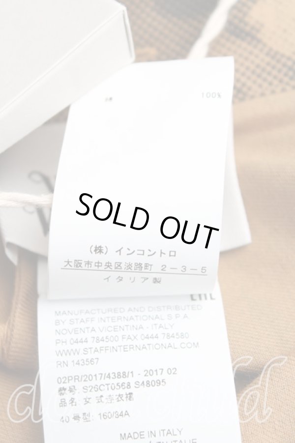 画像4: ヴィヴィアンウエストウッド 中古 / パペット柄吊ワンピース 40 茶  H-24-12-08-006-op-IN-ZH (4)