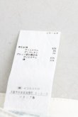 画像4: ヴィヴィアンウエストウッド 中古 / スキニーパンツ W24 白  H-24-12-08-016-pa-IN-ZH (4)