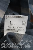 画像5: ヴィヴィアンウエストウッド 中古 / ストライプワンピース UK10 水色  H-24-12-15-024-op-IN-ZH (5)