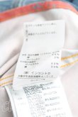 画像5: ANGLOMANIA 中古 / ユニオンジャック切リ替エデニムシャツ M インディゴ  H-24-12-15-033-bl-OD-ZH (5)