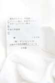 画像4: ヴィヴィアンウエストウッド 中古 / オーブリースptTシャツ 00 白  H-24-12-15-039-ts-IN-ZH (4)