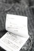 画像4: ヴィヴィアンウエストウッド 中古 / シャギーカーディガン  灰  H-24-12-15-062-to-OD-ZH (4)