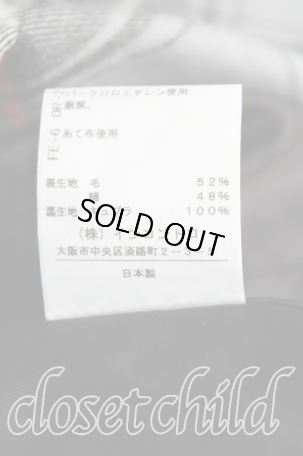 画像7: ヴィヴィアンウエストウッド 中古 / タータンチェックキルトセットアップ 01 灰  H-24-12-15-064-su-OD-ZH (7)