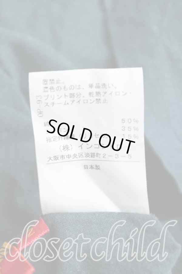 画像4: ヴィヴィアンウエストウッド 中古 / グリッターリップpt長袖カットソー 2 青緑  H-24-12-22-045-to-IN-ZH (4)