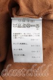画像4: ヴィヴィアンウエストウッド 中古 / Squiggle Bio Slash  茶  H-24-12-22-048-to-IN-ZH (4)