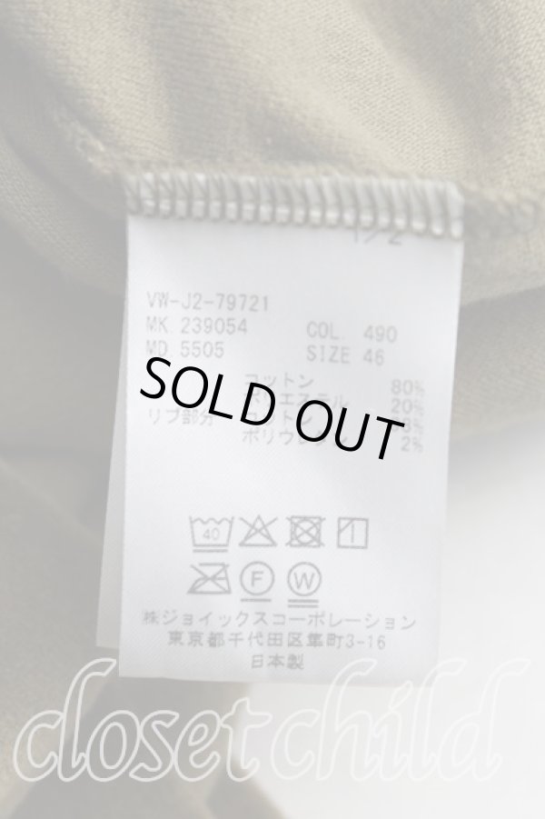 画像4: ヴィヴィアンウエストウッド MAN 中古 / 2トーンベロア トライアングル長袖Tシャツ 46 茶  H-24-12-22-060-to-OD-ZH (4)