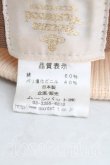 画像5: ヴィヴィアンウエストウッド 中古 / グラフィティオーブ刺繍鍵編キャスケット  生成  H-24-12-22-001-ha-IN-ZH (5)