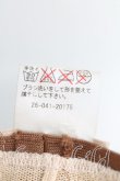 画像6: ヴィヴィアンウエストウッド 中古 / グラフィティオーブ刺繍鍵編キャスケット  生成  H-24-12-22-001-ha-IN-ZH (6)